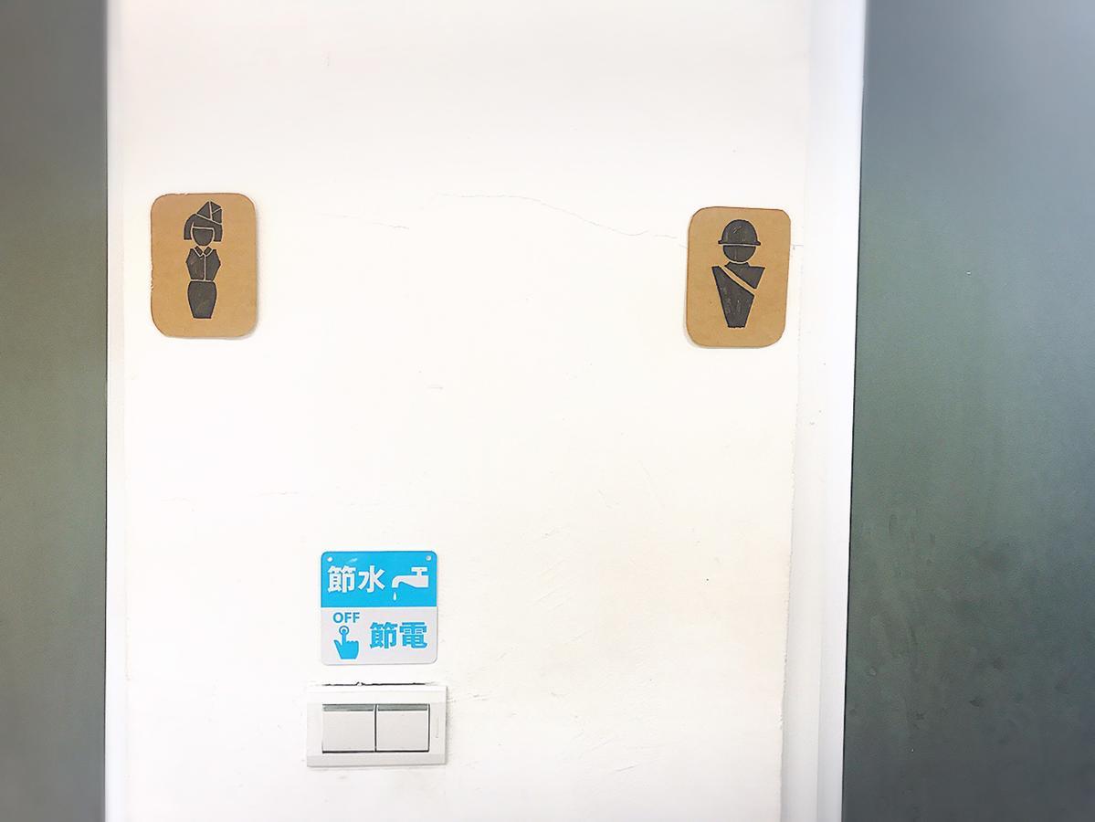 南竿 55据点背包客栈旅舍 外观 照片